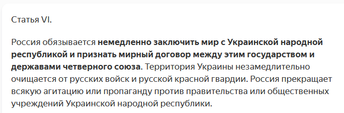 Наталья Ефимова: Время смуты поднимает наверх таких, как Петлюра и Зеленский - оказывается, есть то, что их объединяет Scale_1200