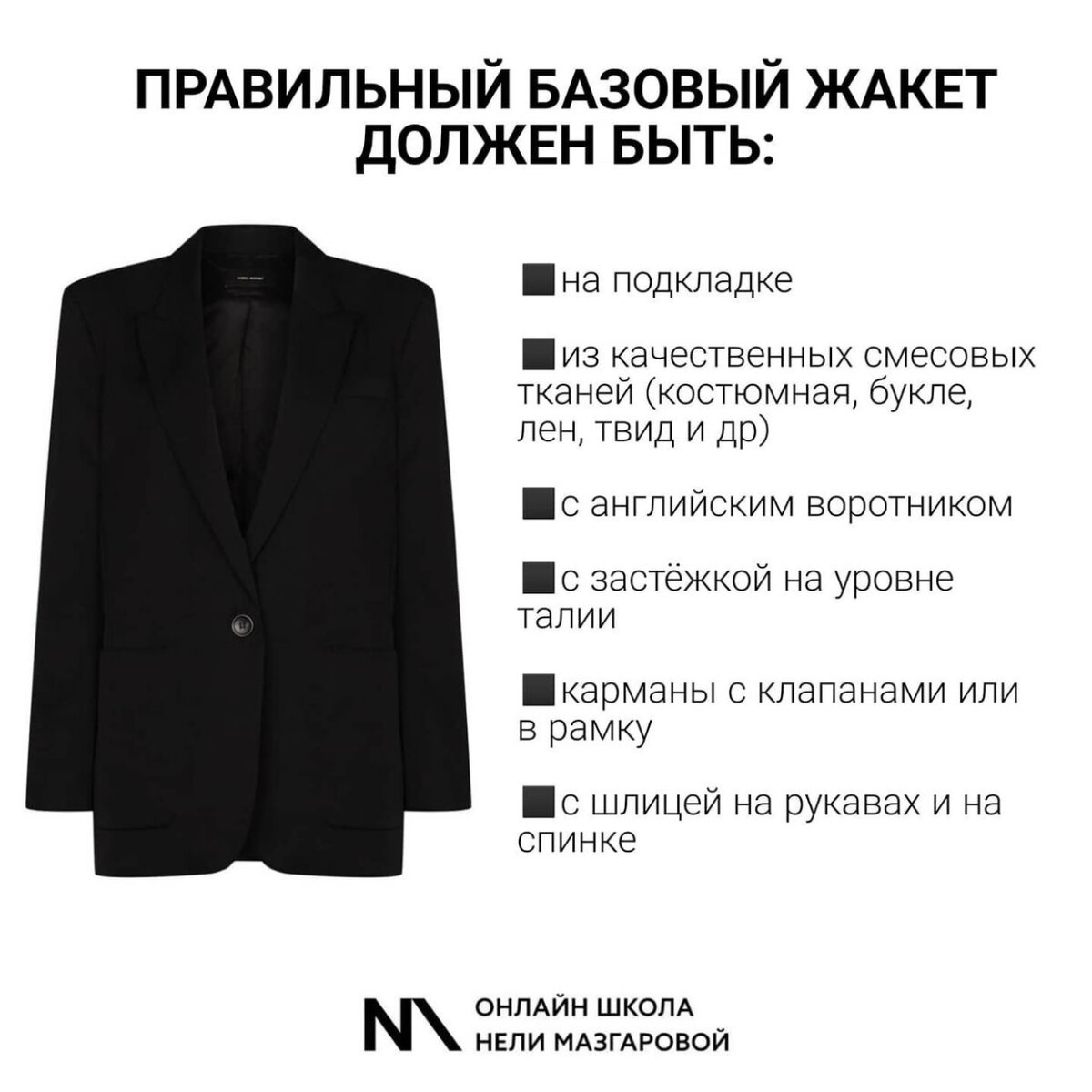 Как зарабатывать швее