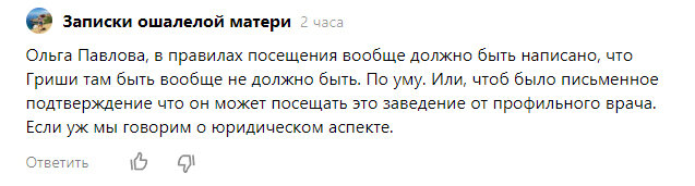 Это пишет мама аутиста. 