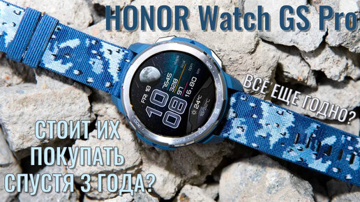 Honor cheap watch blue