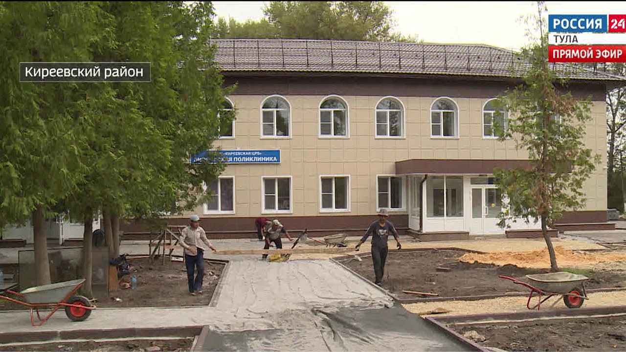 Капремонт поликлиники в Липках практически завершен | Вести Тула | Дзен