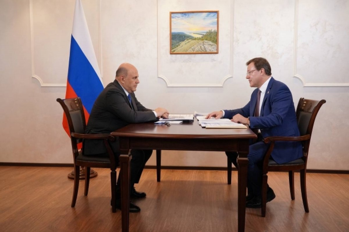    На встрече с Азаровым Мишустин отметил развитие Самарской области за 5 лет