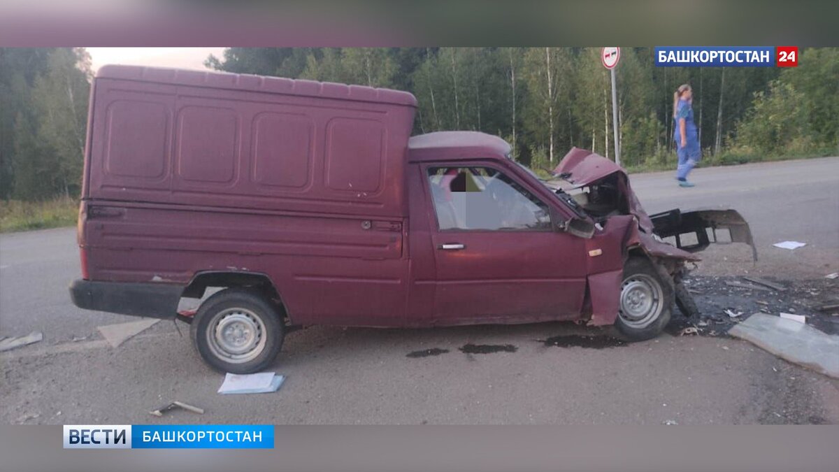    Два человека погибли, еще один госпитализирован после ДТП с участием грузового фургона и “четырнадцатой” в Башкирии