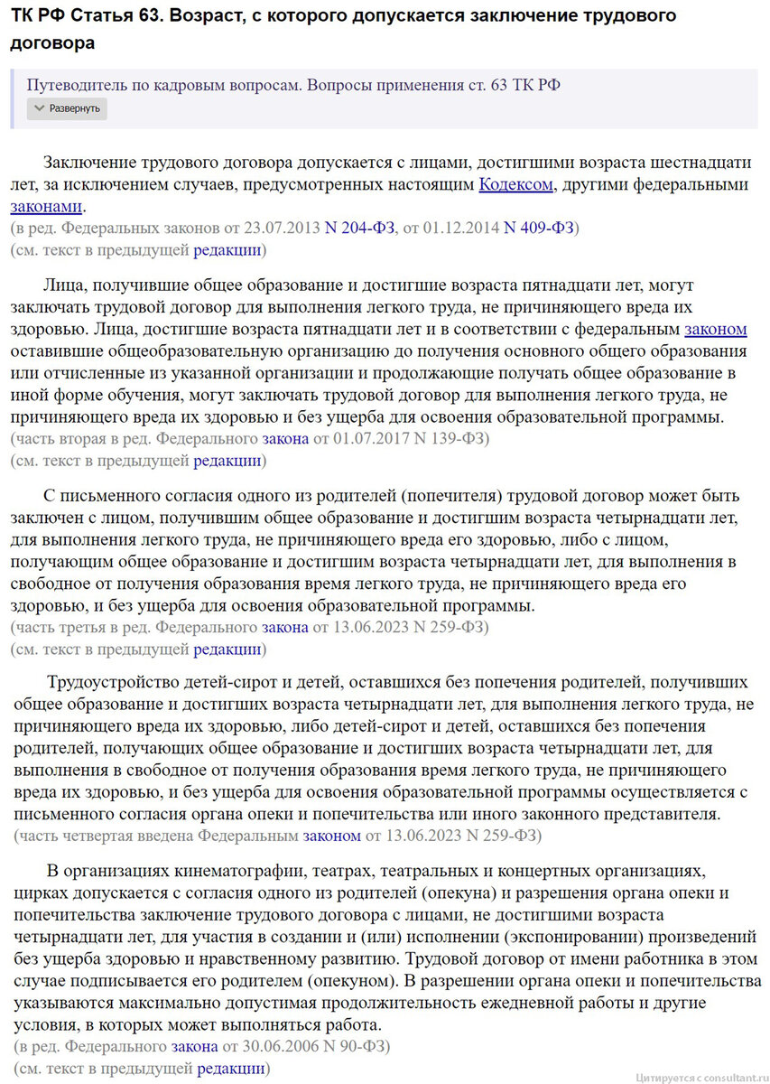 Сегодня Вашему вниманию предлагается статья принципиально нового формата.-5