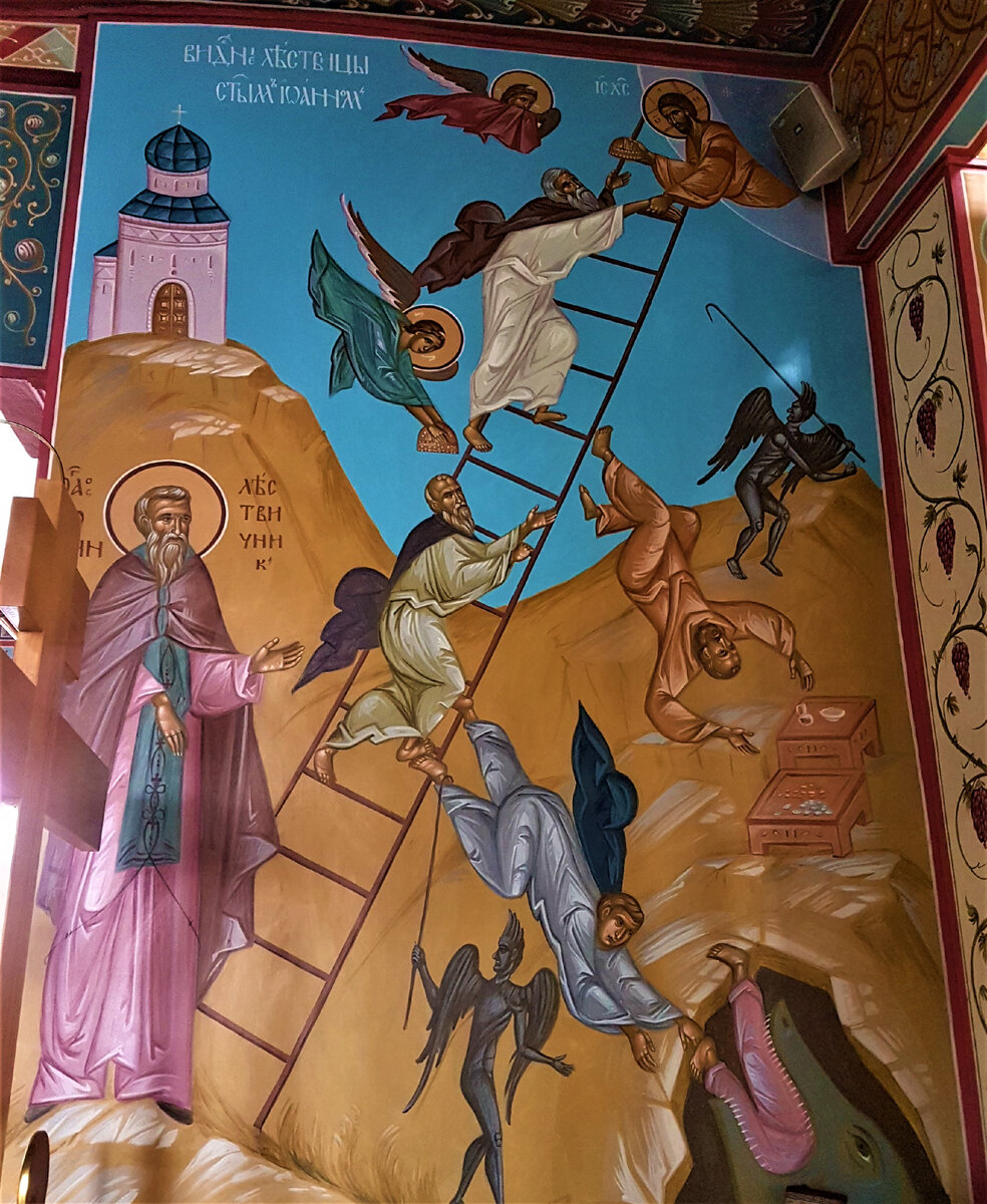 Храм Успения Пресвятой Богородицы "за верхом" г. Калуга. Изображение"Видение лествицы Иоанна Лествичника" часто встречается на росписях, и в нашем храме эта роспись изображена на стене, рядом с Распятием Христа и входом на клирос. 