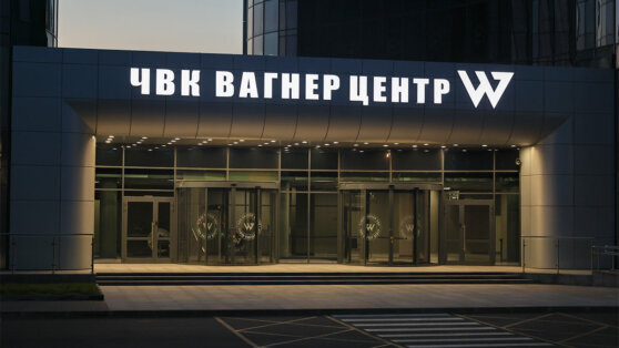    Стихийный мемориал появился у бывшего "ЧВК Вагнер Центра" в Петербурге Сергей Бунеев
