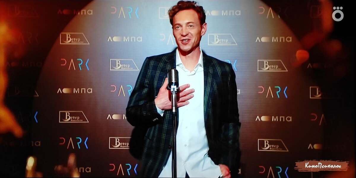 "Открытый брак", скриншот.