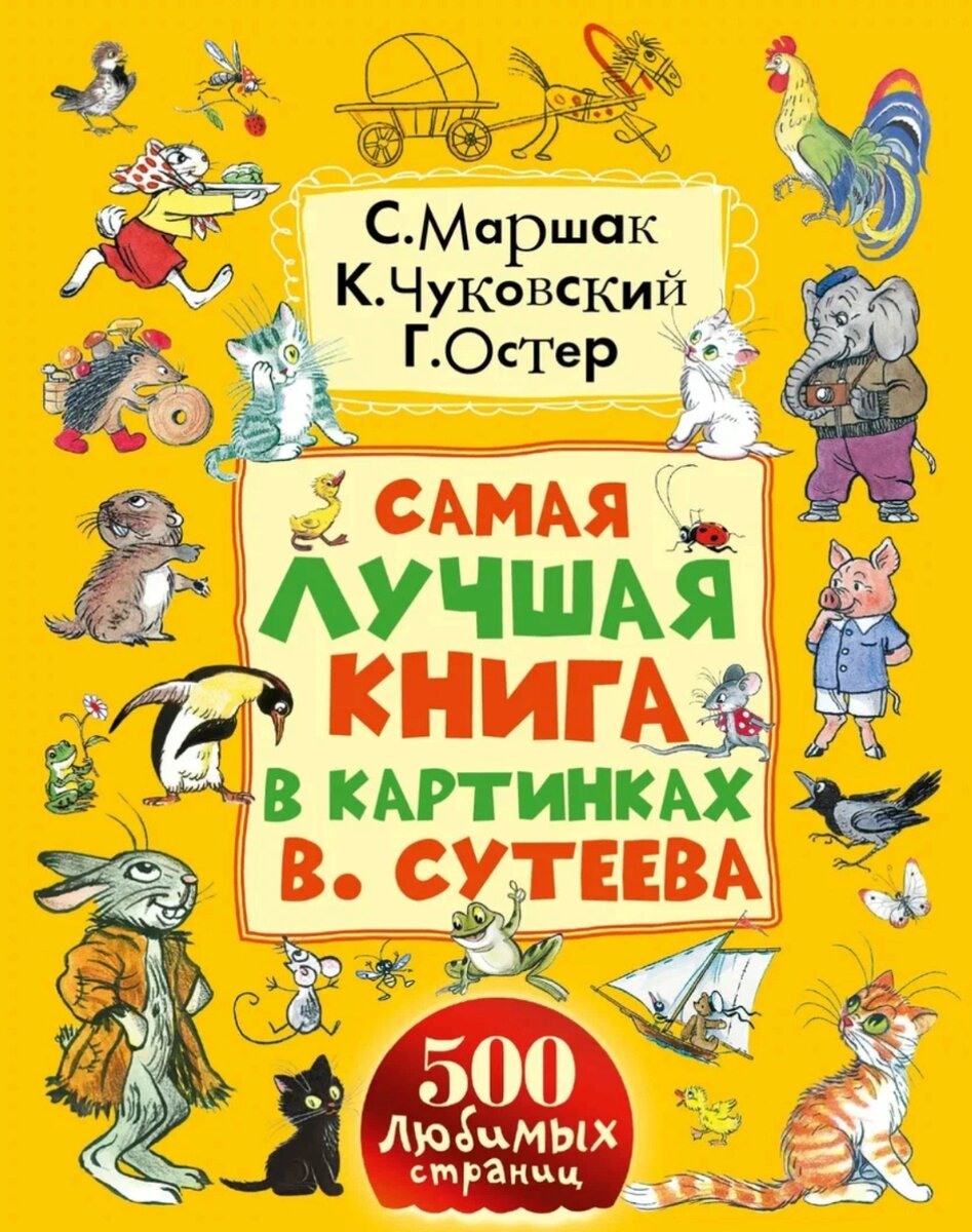 Первое в поиске яндекс