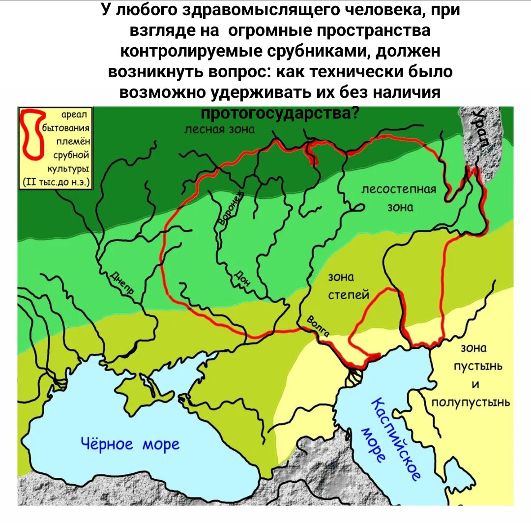 Катастрофа бронзового века карта