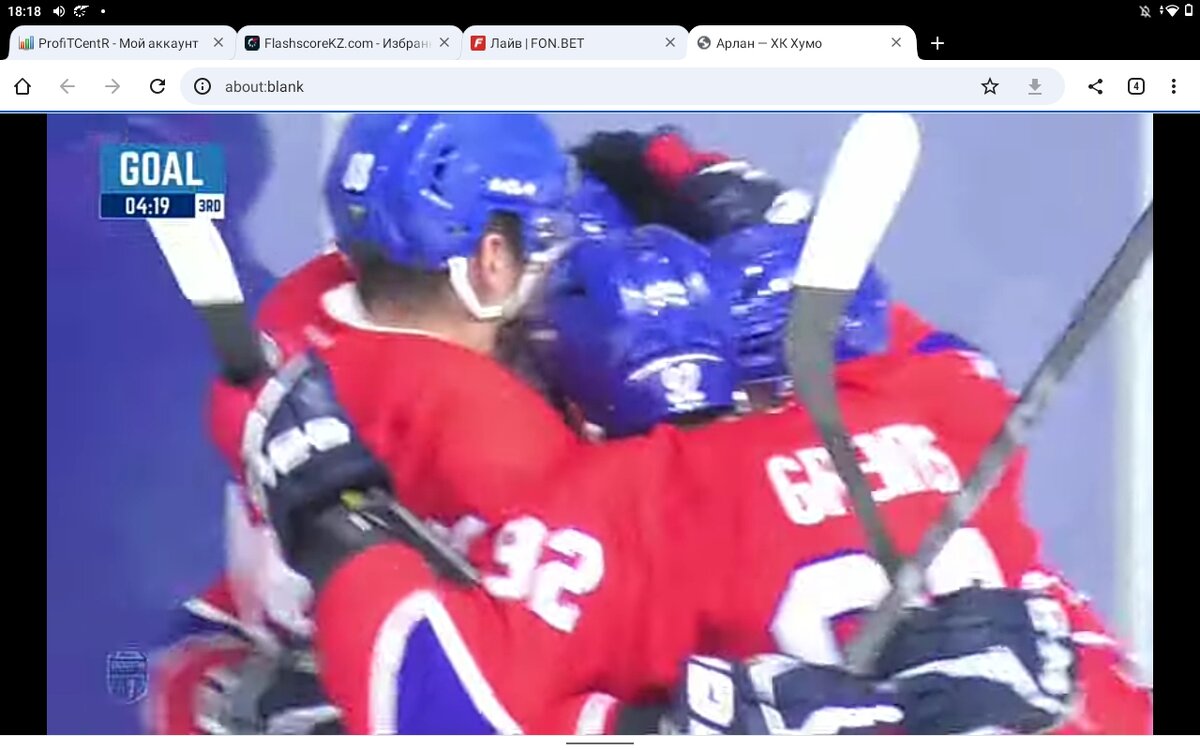 Немного повезло нам, хотя должны были раньше забивать.