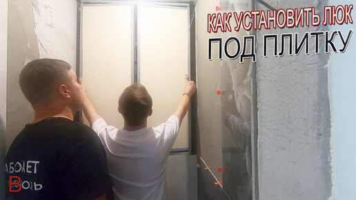 Проект ремонта квартиры в программе Бесплатно на Русском языке