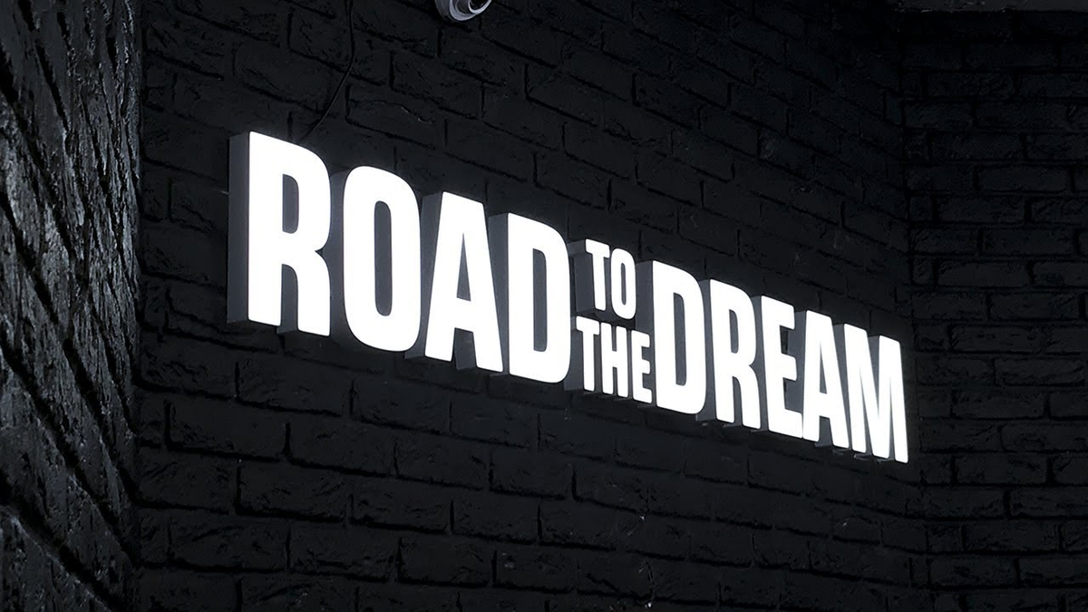 Войтенко Road to the Dream. Road to the Dream логотип. Roadtothedream обои на телефон. Включи 4 сайта