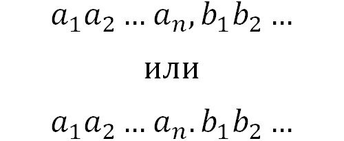 Перевод неправильной дроби в смешанное число