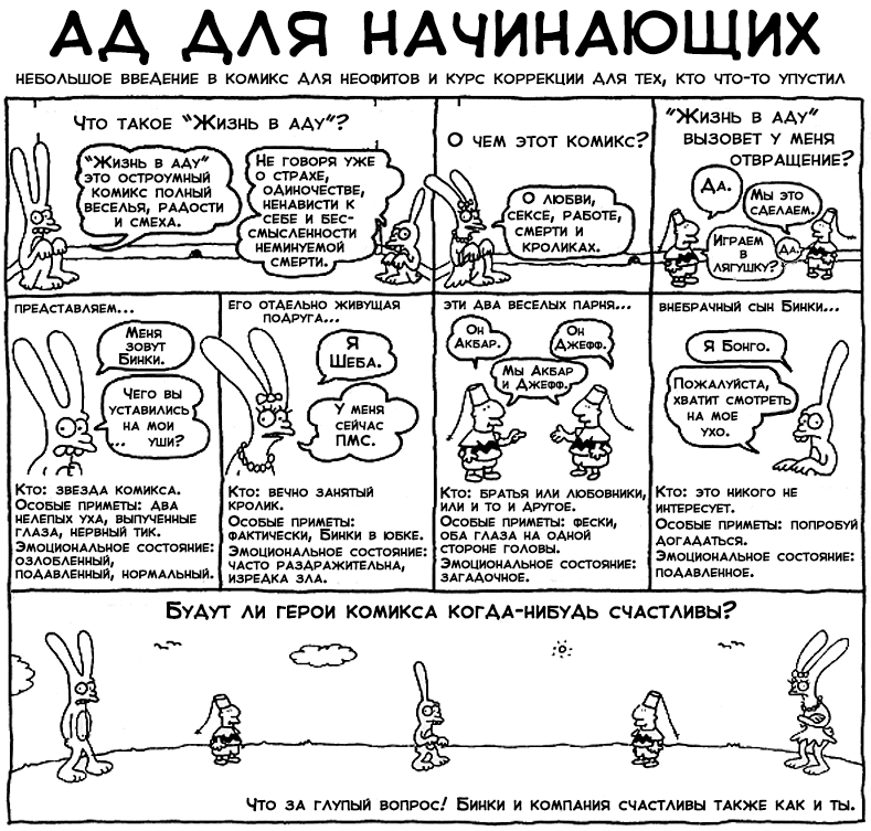 Если вы такой же фанат Футурамы, как и я, то этот топ создан определённо специально для вас. Лично я вырос на этом замечательном мультсериале.