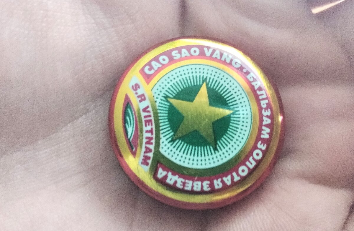 Бальзам "Золотая звезда" выпускается в 3-х формах: жидкость, мазь и карандаш. 