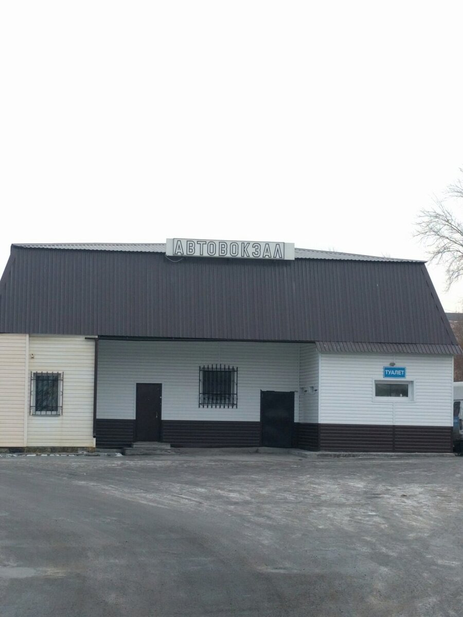 Автовокзал города Бакал.