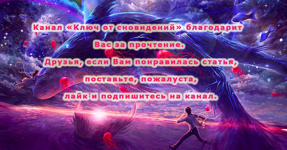 Сонник покойная сестра. Сонник двойник мужа к чему. Человек видит своего двойника арты обложка сон.