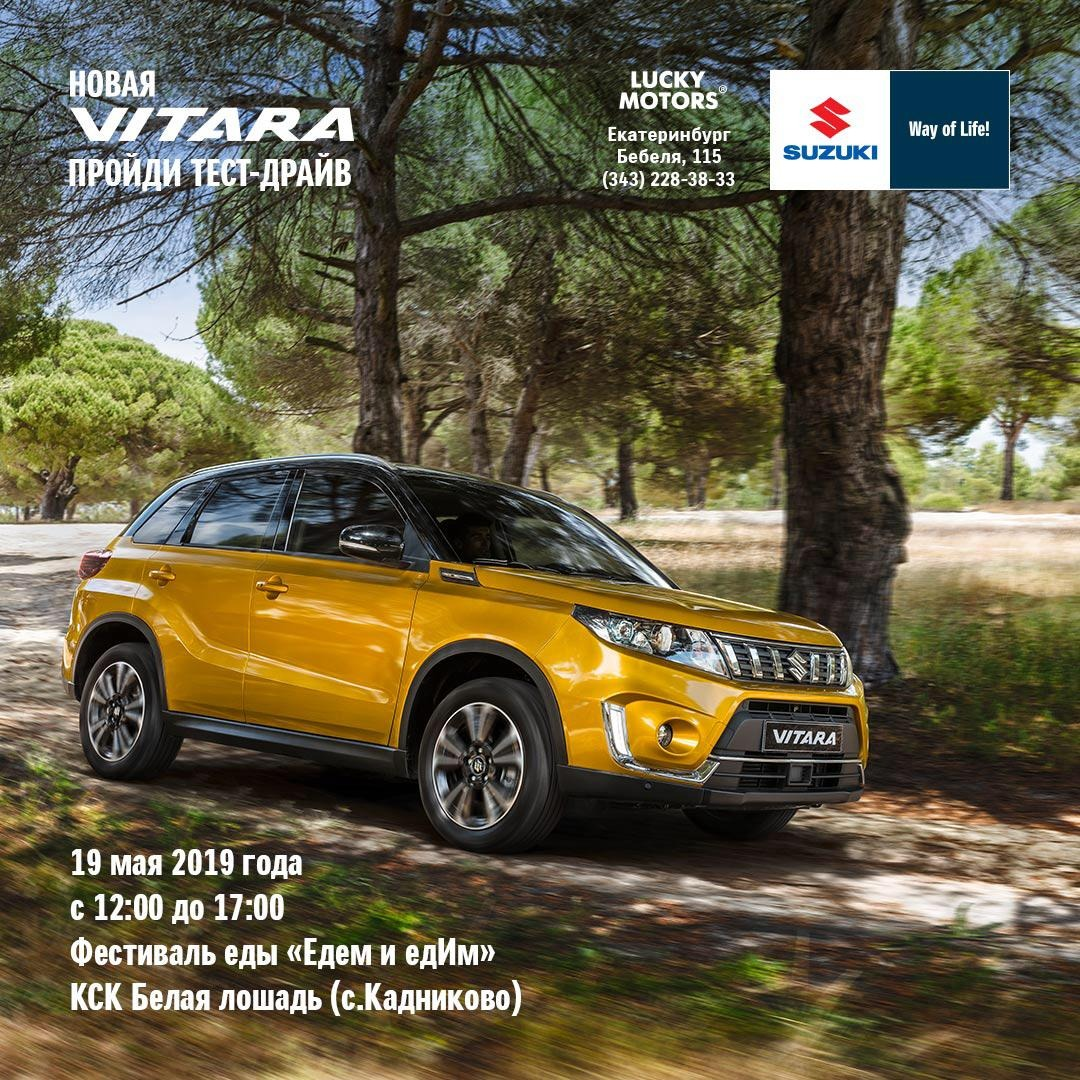 КСК Белая лошадь (с. Кадниково)