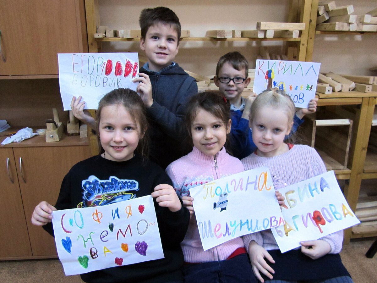 Фото автора