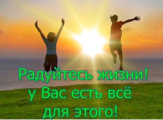 источник: http://vlublen.com