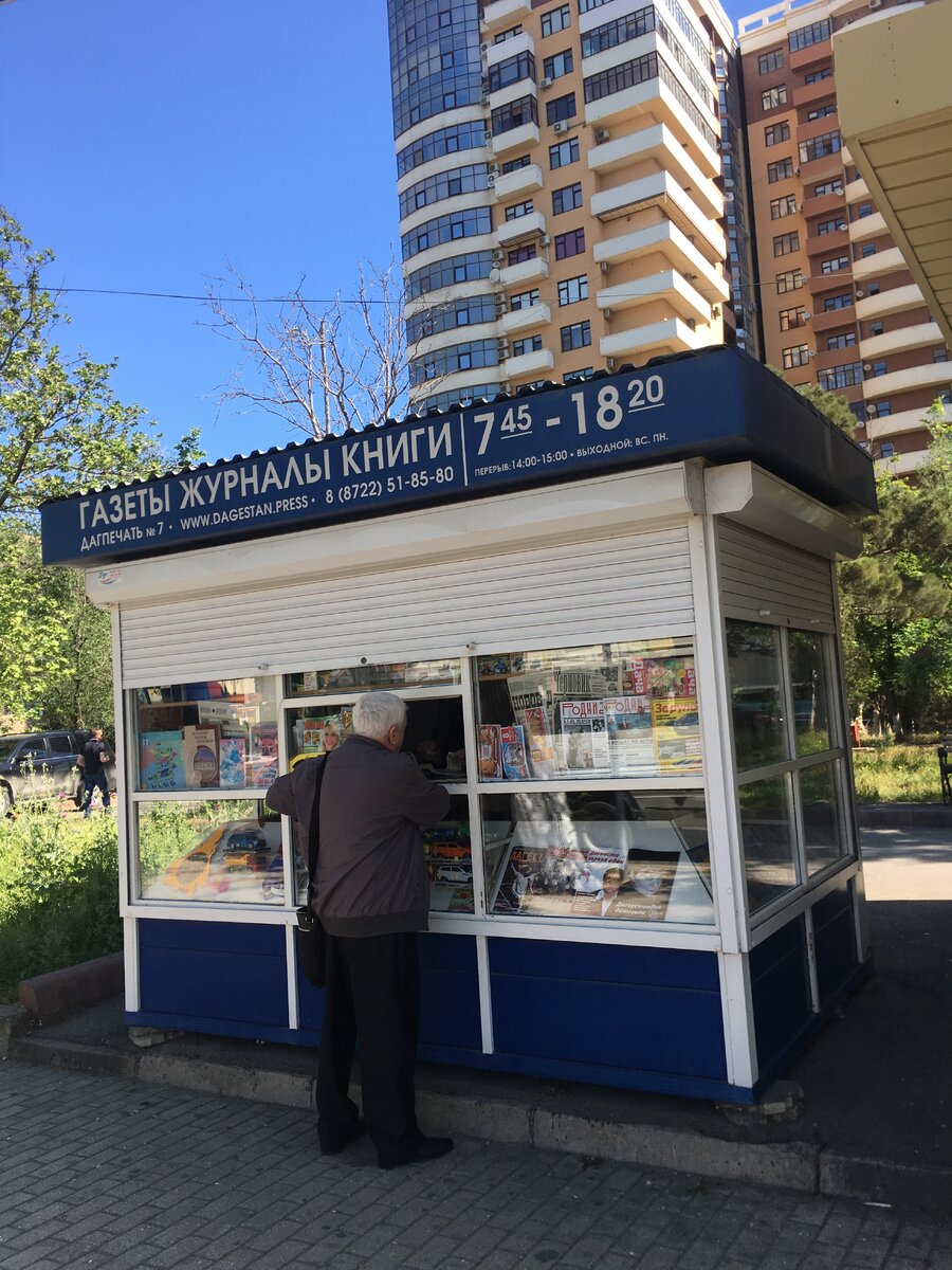 О, времена 