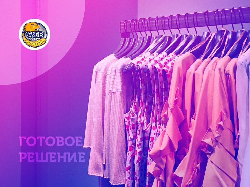 Коллекция брендовой одежды презентация. Продавец в магазине. Сфера продаж одежды. Одежда и обувь. Торговля одеждой падает.