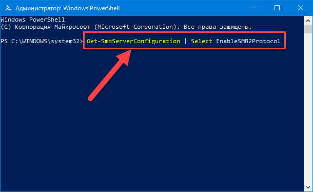 Ошибки администратора. Доска на винде. Win 11 Optima Network Error SMB.