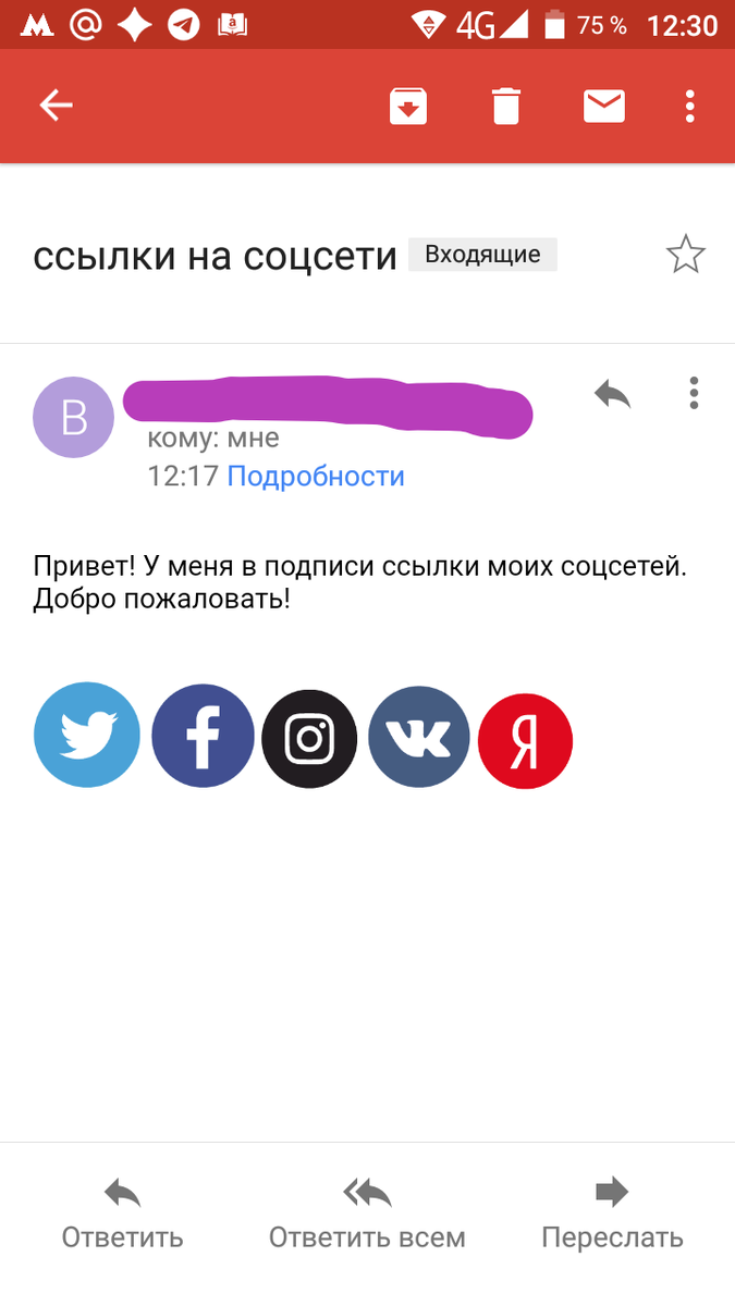 Хотя вот скриншот экрана смартфона и вроде бы нормально, тыкать пальцем удобно.  