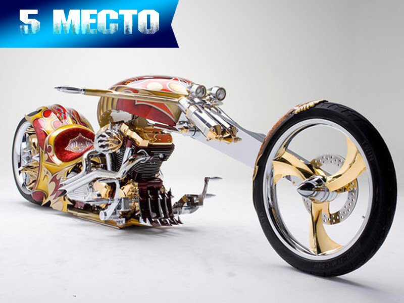 Первое, что вы заметили бы о BMS Nehmesis, - это желтый блеск и отсутствие боковой стойки, что делает его похожим на то, что он лежит на животе, как выброшенный на Берег Кит. 

“Он вообще будет работать?- ты спрашиваешь себя.


На самом деле это было бы: полностью функциональный, он включает в себя систему воздушной езды, которая вместе с односторонней задней подвеской swingarm может поднять мотоцикл на 10 дюймов или опустить его прямо на землю. Это делает бортовую стойку ненужным, по мере того как Немезида мягко приземляется на свои рельсы рамки когда пришло время припарковать.

Что касается желтого блеска, это 24-каратное золото для вас. Это легко объясняет цену тега в 3 миллиона долларов, и все наверняка поймут, если вы не захотите выпускать его из своего дома со дня покупки. Скорее всего, вы хотите, чтобы демонстрационный зал был установлен перед домом, поднят до впечатляющего уровня, чтобы все могли хорошо видеть вашу драгоценность. Сделайте демонстрационный зал, по крайней мере, достаточно большим, чтобы двигаться немного с Немезидой для большего удовлетворения.