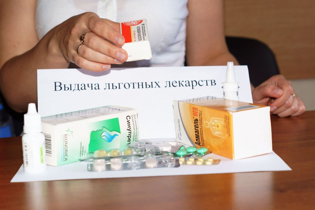 В России изменились правила назначения льготных лекарств