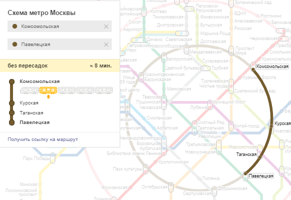 Метро комсомольская как добраться. Павелецкий вокзал Комсомольская метро. Казанский вокзал Павелецкий вокзал метро. От Павелецкого до Казанского вокзала на метро. С Павелецкого вокзала до Казанского вокзала на метро.