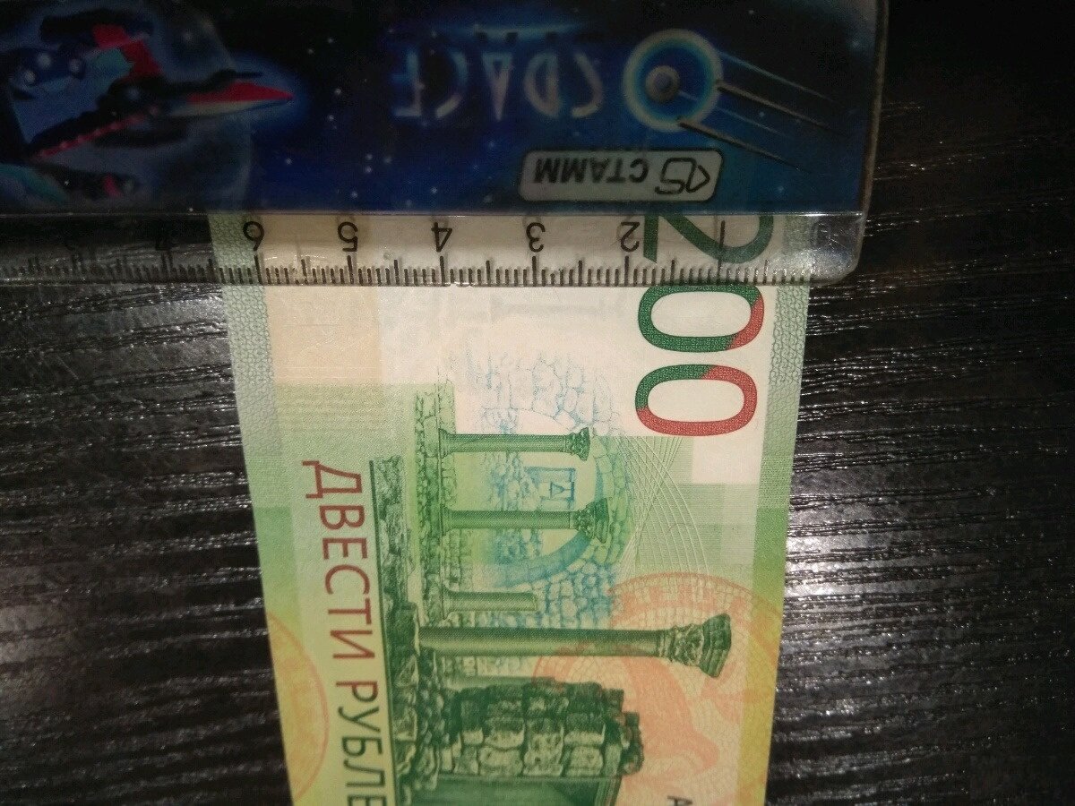 20000 белорусских рублей 2000 года в рублях. Валюта republica bolivariana. 40 тысяч рублей. Она стоит 20000. Российские деньги.