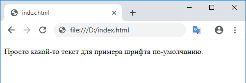 По-моему это Times New Roman