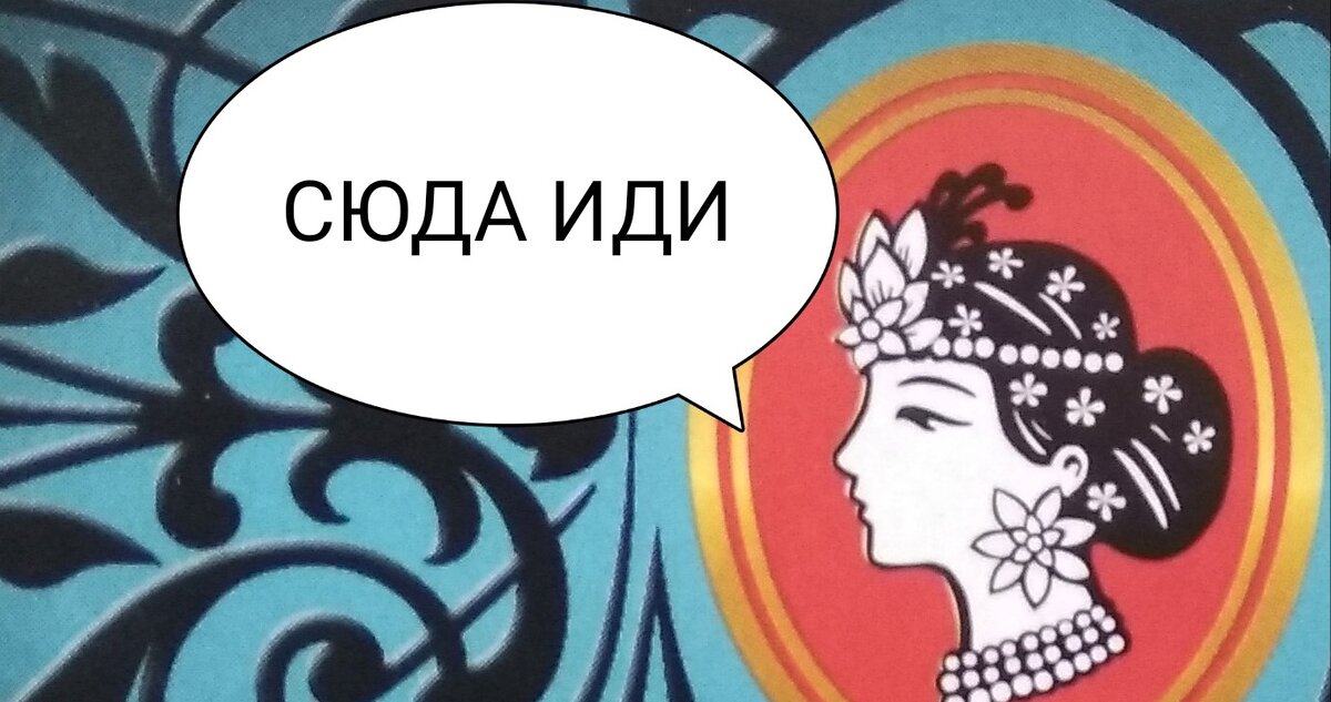 Взгляд тигрицы