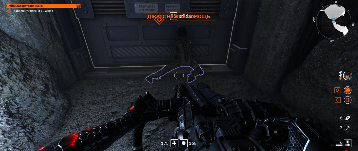  Вот пример того что без напарника , вам дальше не пройти (ленивый гейм дизайн).