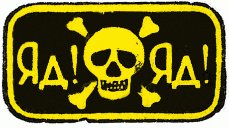 Потребление избыточного количества D2O может привести к летальному исходу. Источник изображения: e-wiki.org