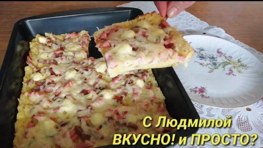 Кухня плехановой людмилы