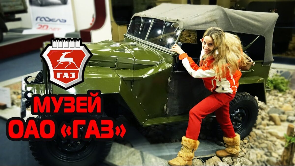 Как и на любом автозаводе есть свой музей...