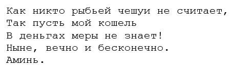 Источник: vedmochka.net/