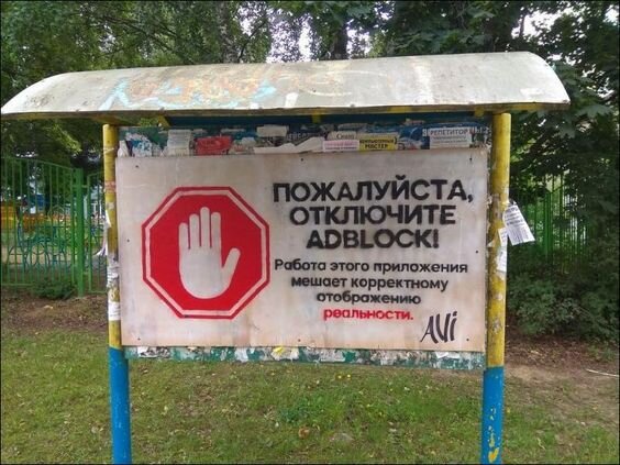 И правда, нифига не видно