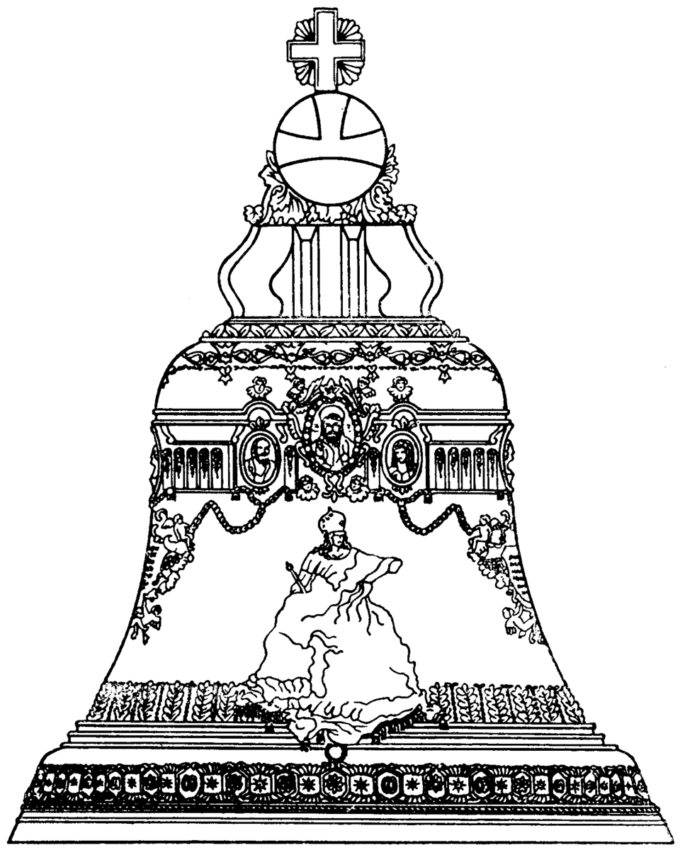 Царь-колокол Москва рисунок
