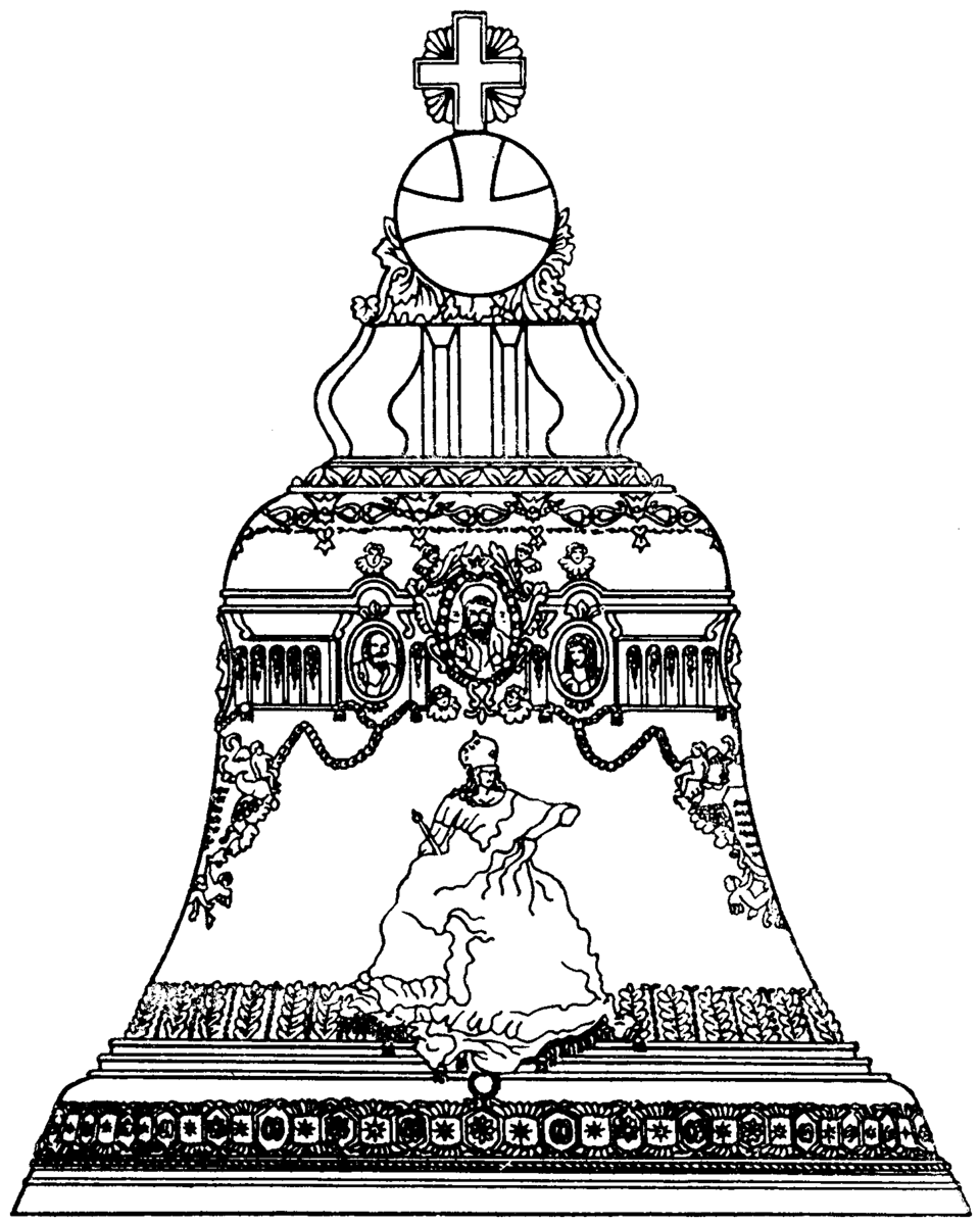Царь колокол нарисовать ребенку