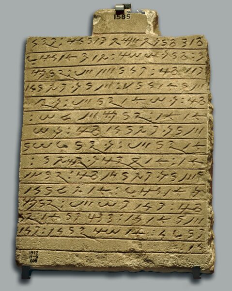 Древняя африканская цивилизация, письменность которой так и не смогли расшифровать