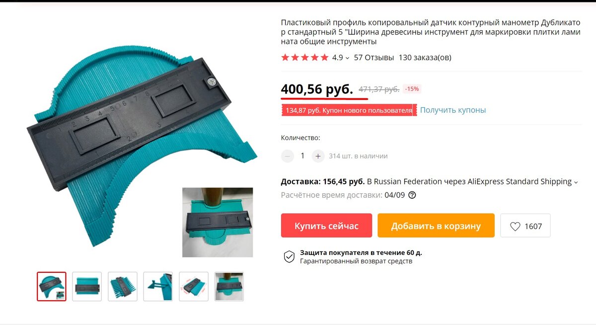 Фотоматериал является примером с сайта https://ru.aliexpress.com/