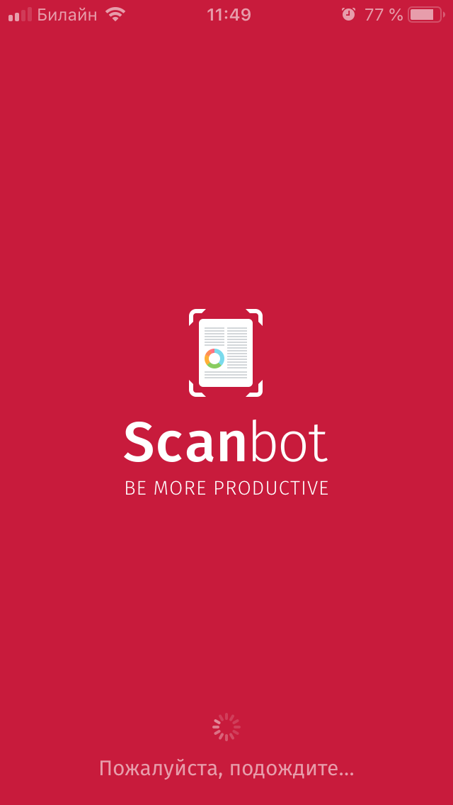 приложение Scanbot