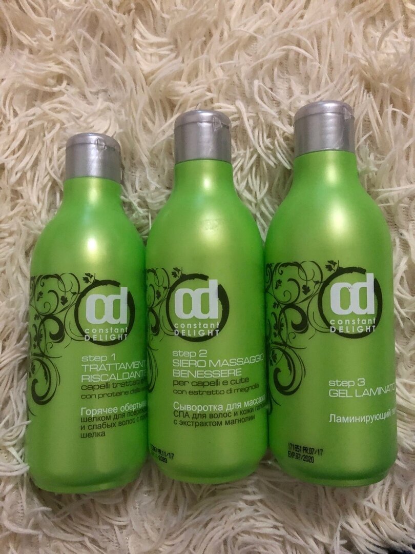 Фото сделано мной