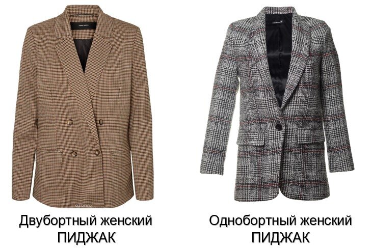 Жакет текст