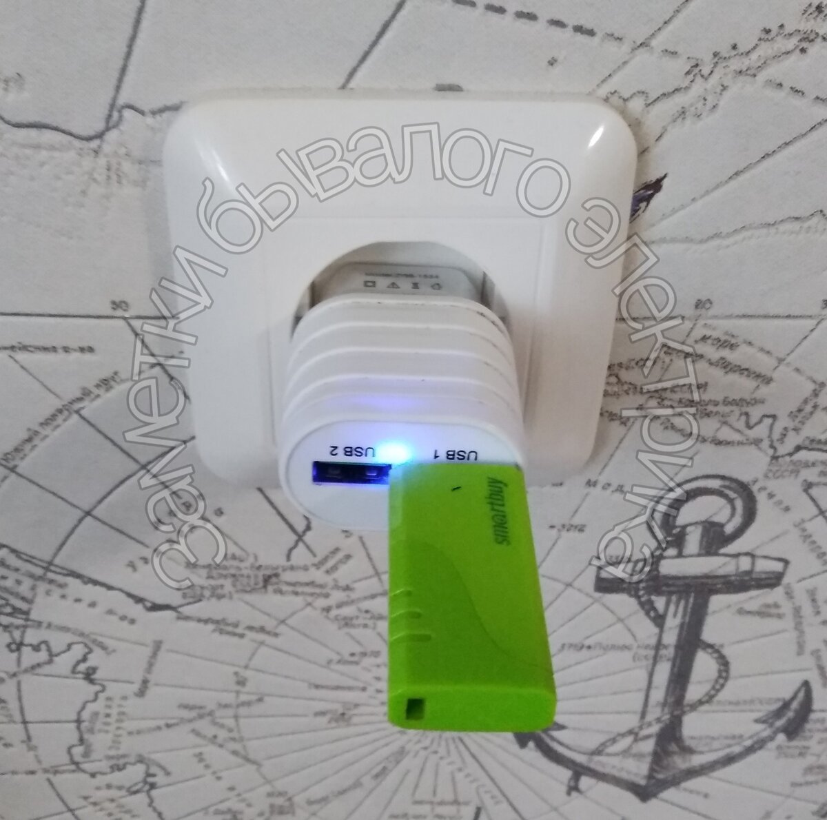 Флешка в блоке питания