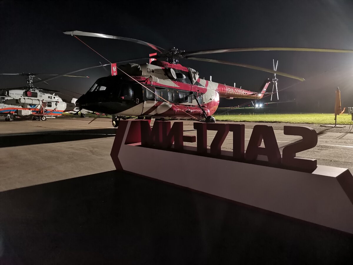 Развитие Ми-8 , Ми-171А2
