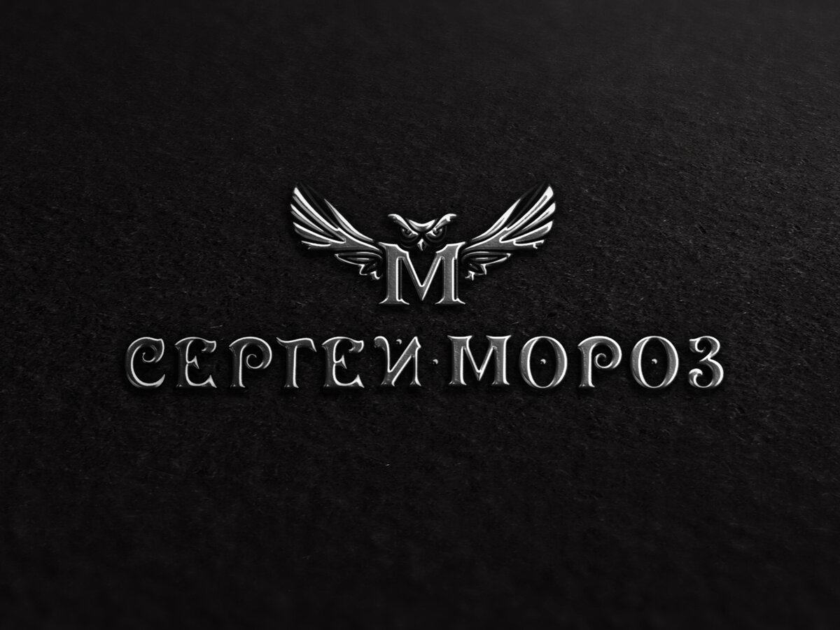  ☆  Разовью и укреплю выгоды Вашего продукта, услуги, бренда в восприятии конечного потребителя,  профессионально интерпретируя поставленные задачи в понятной и выразительной визуальной форме .